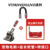 Adecuado para aspiradora Dyson, cabezal de cepillo para mascotas V6V7V8V10V11, cabezal de succión, cabezal de cepillo para manguera doméstica, accesorios al por mayor