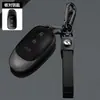 Adequado para conjunto de chaves ideal l7 l9pro especial l8max masculino fosco um fecho de concha suprimentos de modificação de interior de carro
