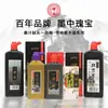 Tinta Auténtica Beijing Yidege 500g 250g 1000g para Estudiantes que Practican Caligrafía y Pintura 100g Tinta para Pincel al por Mayor