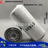 Fornecimento do Fabricante 51820 99100208 Sfo4054 O932102 229K Elemento Filtrante Filtro de Óleo Filtro
