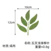 Proyecto de Verdeo con Hojas de Higuera Simuladas DIY Hojas Artificiales Falsas Flor Hecha a Mano Accesorios de Hoja de Rosa Hojas de Magnolia Venta al por Mayor