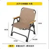 Silla plegable de ocio para acampar al aire libre, Silla plegable cómoda, Silla Kermit portátil al por mayor del fabricante, Silla cómoda con respaldo