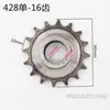 Rueda Motriz de Triciclo Eléctrico Volante Piñón 428 530 630 Corona de Cadena Rueda Motriz de Triciclo Eléctrico de Agua