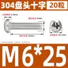 Tornillo de Acero Inoxidable 304 Cabeza Redonda Tornillo Cabeza Plana Phillips Tornillo de Máquina Cabeza Redonda Rosca Métrica Pequeño Tornillo M2M4M5M6