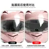 Película protectora para casco de motocicleta para clima lluvioso y con niebla, aislamiento térmico, antirreflejos, semi-sombreo, protección solar
