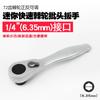Mini llave de carraca mango de destornillador destornillador destornillador pequeño llave de vaso de mosca destornillador destornillador herramienta
