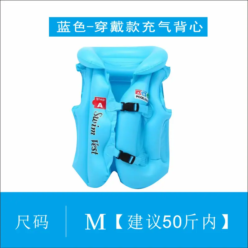 儿童游泳圈学游泳加厚浮力充气背心宝宝浮圈腋下救生衣成人救生圈