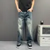 Jeans Rectos de Color Sólido Retro Americano de Moda para Hombre Streetwear Sueltos Versátiles de Pierna Ancha Casual para el Día a Día Pantalones Largos