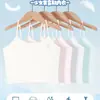 Chaleco Delgado de Algodón Aomeifen 915 para Adolescentes en su Período de Desarrollo, Ropa Interior Femenina, Camisola Anti-Golpes, Fabricante de Ropa Interior
