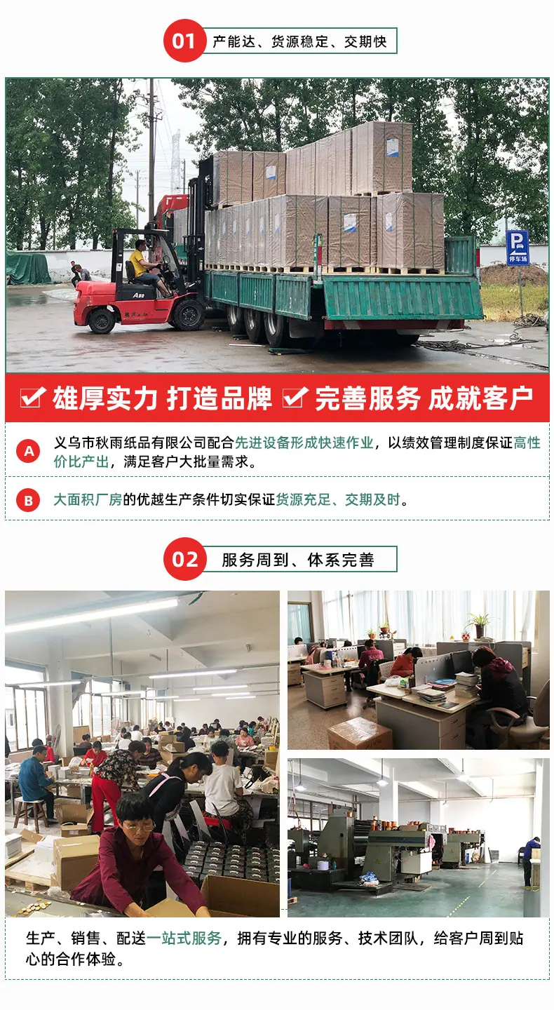 厂家直供信封