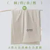 Colcha de Verano Ecológica de Cáñamo Natural Grado Materno e Infantil, Colcha Refrigerante de Verano de Algodón de Soja y Lino de Color Sólido, Colcha de Aire Acondicionado, Colcha Delgada
