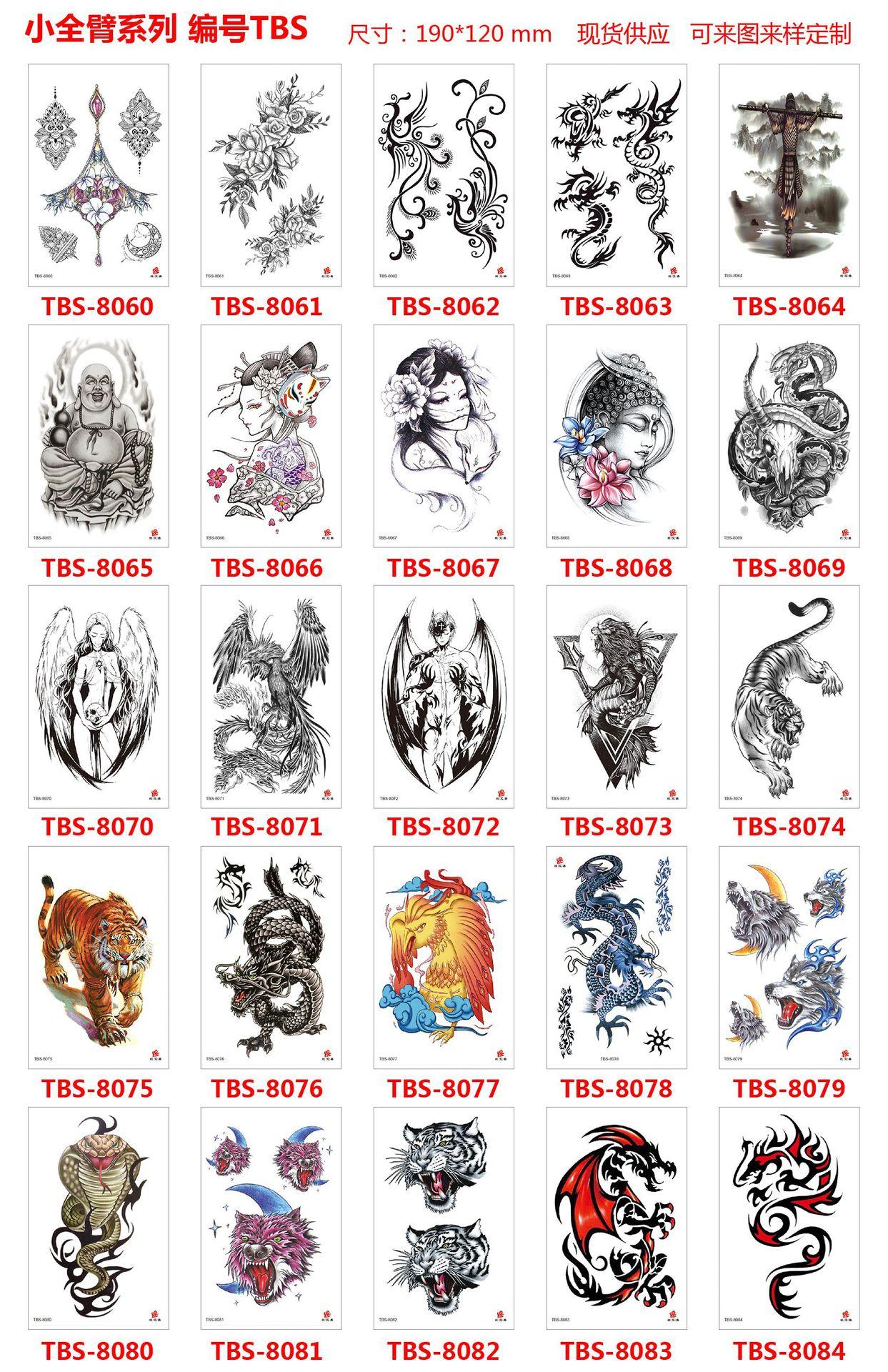TBS 8060-8084.jpg