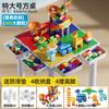 Mesa Personalizada Multifuncional de Bloques de Construcción de Partículas Grandes para Niños, Mesa de Aprendizaje para Educación Temprana, Mesa de Juegos, Juguetes Educativos de Ensamblaje para Bebés