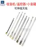 Radio FM Antena de Varilla Telescópica Control Remoto Altavoz Audio Altavoz Pequeño Modulación de Frecuencia Retráctil Extensible Antena