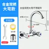 Fregadero de Cocina Latón Doble Manija Montado en Pared Grifo Caliente y Frío Fregadero de Lavandería Balcón Lavabo Válvula Mezcladora