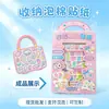 Pegatinas de espuma para equipaje de almacenamiento de dibujos animados, pegatinas de burbujas 3D para almacenamiento DIY infantil, pegatinas de recompensa