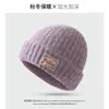Chapéu de Lã Misturada Tricotado Estilo Coreano para Mulheres, Versátil para Outono e Inverno, Circunferência da Cabeça Grande, Chapéu de Lã Espesso e Quente, Faz o Rosto Parecer Menor