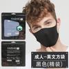 Mascarillas de Celebridad de Internet para Hombres y Mujeres, Protección Solar, Antipolvo, Cálidas, Transpirables, Lavables, Algodón de Seda Helada, Mascarillas Estereoscópicas 3D para Adelgazar el Rostro al por Mayor