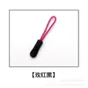 Fivela de puxador de zíper de cauda de slider moldada por injeção, corda de puxador de cauda de zíper de PVC, peça de puxador, alça de bagagem e vestuário, acessórios de corda de puxador, atacado