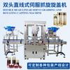 Máquina Tapadora Automática para Botellas de Cosméticos, Productos Químicos, Crema Hidratante, Boquilla, Punta de Tapa, Tapa, Máquina Tapadora y Selladora para Productos Químicos de Uso Diario