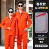Conjunto de Ropa de Trabajo de Manga Larga para Hombre de Primavera y Otoño, Ropa de Protección Laboral Engrosada y Duradera, Ropa de Trabajo con Bolsillo Grande para Taller de Fábrica, Logo Personalizado