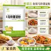Amido de Batata Farinha de Batata Amido Cru 350g Espessante de Amido de Batata Pó de Amido para Guo Bao Rou Doméstico