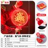 Lanternas de LED Luminosas com o Personagem '' para o Ano Novo Chinês de 2027, Ano do Bode, Decoração de Cena para Janela Interna e Enfeites Pendentes