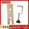 Tampão de Mesa de Madeira Design em Forma de V Grampo Auxiliar Metal Perfurador Livre Removível Corte de Metal Grampo Fixo Firme
