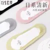 Meias Protetoras para Dedos Femininas de Verão Baixas Invisíveis de Silicone Antiderrapantes Sem Mostra para Saltos Altos, Meias Ultra Finas de Seda de Gelo