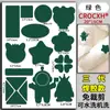 Cola de Solda Nova de Terceira Geração em estoque Tecido de Jaqueta Puffer Adesivo Peças Cortadas Quadrado Adesivo Patch Patch Cotovelo Calça Buraco no Joelho DI