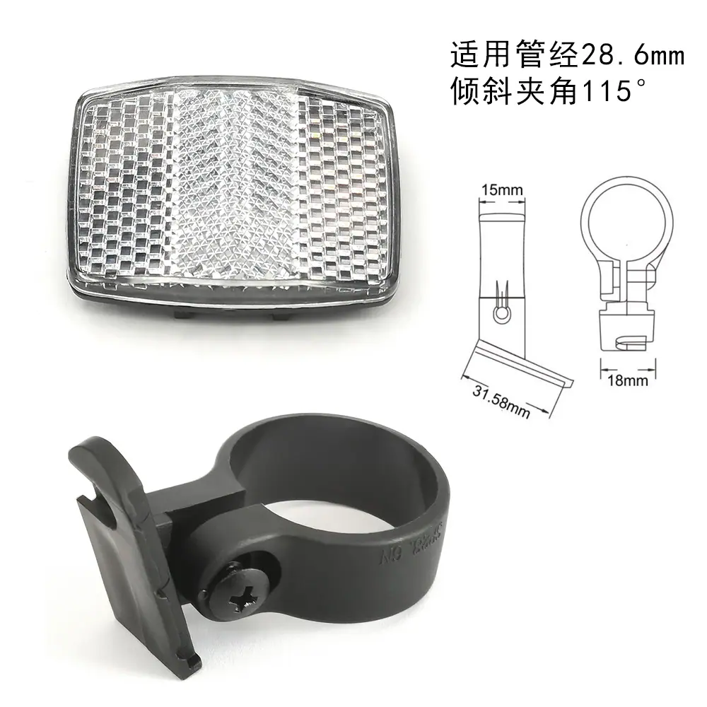 LR-60前后反光片