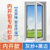 Cortinas Transparentes Autoadhesivas para Ventanas, Red Mosquitera Doméstica con Cinta Mágica DIY, Pantalla Anti-Mosquitos Simple Personalizada
