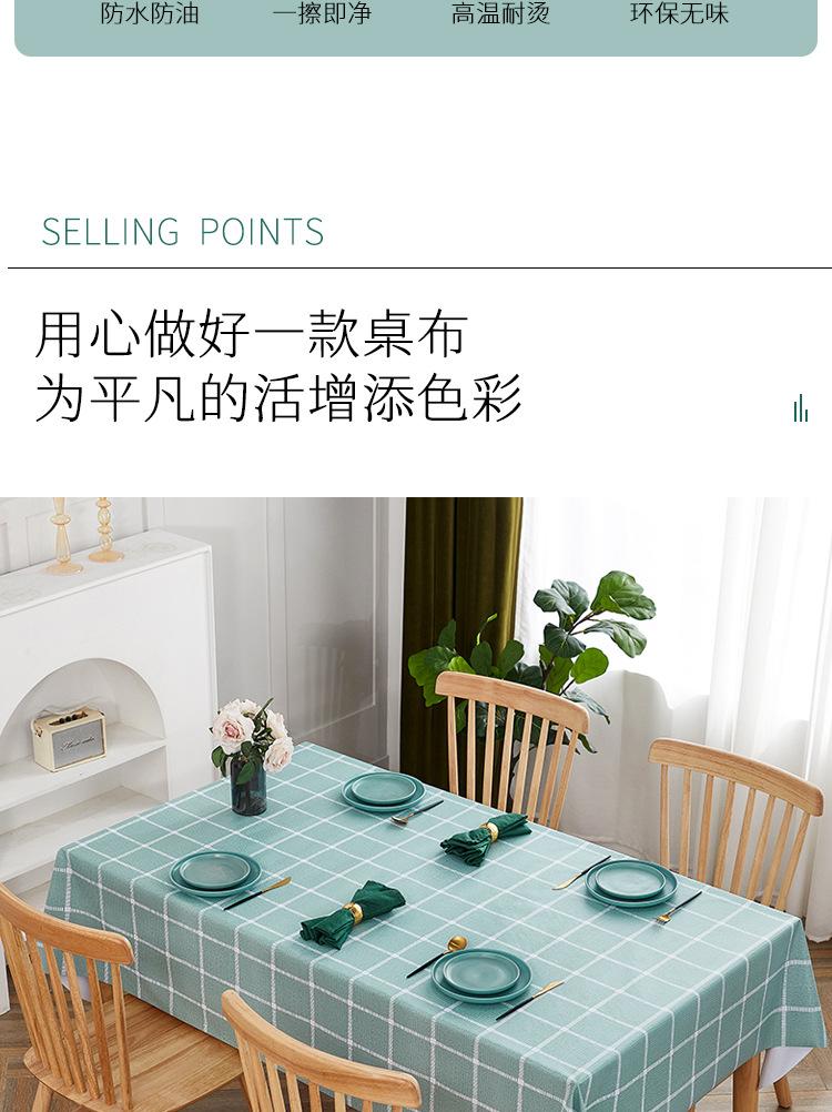 长桌桌布详情页_02