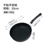 Sartén Pequeña Antiadherente para Huevos, Mini Sartén Plana, Sartén de Hierro Fundido sin Humo para Tortitas, Cocina de Inducción, Sartén Pequeña, Universal para Estufa de Gas