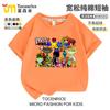 2025 Nuevo Doyghman Poppy's Game Time Cuarto Capítulo Camiseta de Algodón Puro de Manga Corta para Niños Medianos y Grandes