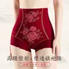 Pantalones estampados de cintura alta para mujer talla grande con control de abdomen, fajas sin costuras estilo chino para levantar glúteos, ropa interior moldeadora postparto para mujer