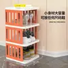 Zapatero de plástico simple de varios niveles para apartamentos de alquiler, adecuado para usar como estante de almacenamiento en la entrada o el pasillo, y también ideal para residencias estudiantiles
