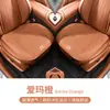 Adecuado para el Nuevo Cojín de Asiento de Coche Geely Xingrui/Xingyue L, Cojín de Asiento Universal para Cuatro Estaciones, Cojín de Asiento Transpirable Antideslizante