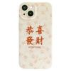 Funda personalizada para Apple 14Promax, carcasa blanda de TPU con patrón pintado, compatible con Apple 11.