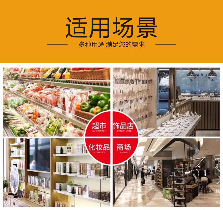 详情5