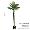 Planta artificial de palma areca de alta gama en maceta grande para decoración de sala de estar en interiores junto al sofá, planta verde artificial, árbol falso, en stock para entrega rápida
