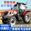 Tractores, Vehículos de Transporte Todoterreno Multimodelo de Alta Potencia con Tracción en las Cuatro Ruedas Agrícolas, Tractores de Escalada, Rotocultivadores, Tractores de Cuatro Ruedas