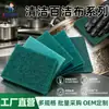 Estropajos de limpieza hechos a medida del fabricante, estropajos industriales engrosados que no sueltan fibras, paños de limpieza para grasa pesada de cocina comercial