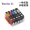 Para Cartucho de Tinta HP HP178 6520 6521 7510 7515 B109a B109n B110a