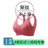 Sujetador Intimates de Ropa para Mujer, Chaleco sin Costuras de Botones Frontales Talla Grande Push-Up sin Aros, Especial para Personas de Mediana Edad y Mayores