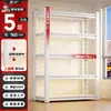 Prateleira de Armazenamento para Casa Prateleira de Chão Multicamadas Prateleira de Armazenamento para Cozinha Varanda Prateleira de Armazenamento para Armazém Sala de Armazenamento Comercial Prateleira de Ferro