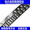 BSMD1206L-300 Fusível Auto-regenerativo SMD 3A JK-nSMD300L-6V9V12V16V Baixa Resistência