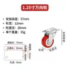 Rueda giratoria ligera de PVC Rueda universal con capacidad de carga Polea roja silenciosa con freno Base para maceta Rueda para muebles móviles