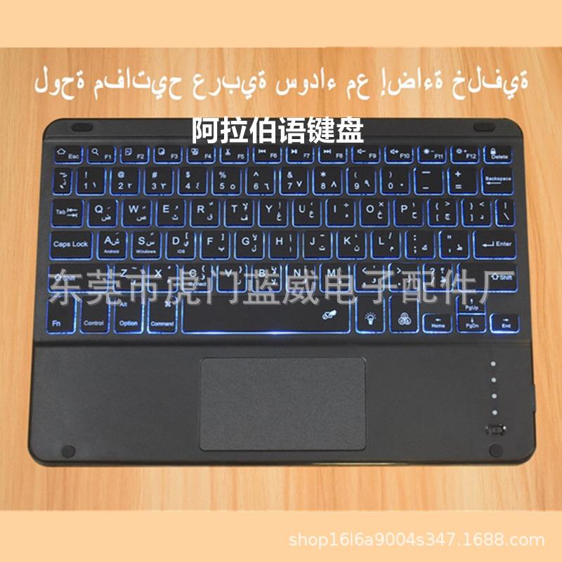 详情页依次 (10)阿拉伯.jpg