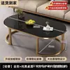 Mesa de Centro Moderna Minimalista em Pedra Sinterizada para Sala de Estar de Casa Mesa de Centro Pequena para Apartamento Oval Ferro Forjado de Luxo Leve Mesa de Chá Celebridade da Internet Atacado